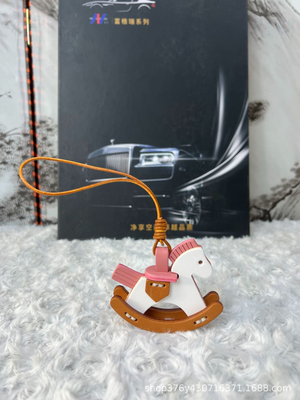 Handcrafted Leather Rocking Horse Bag Charm